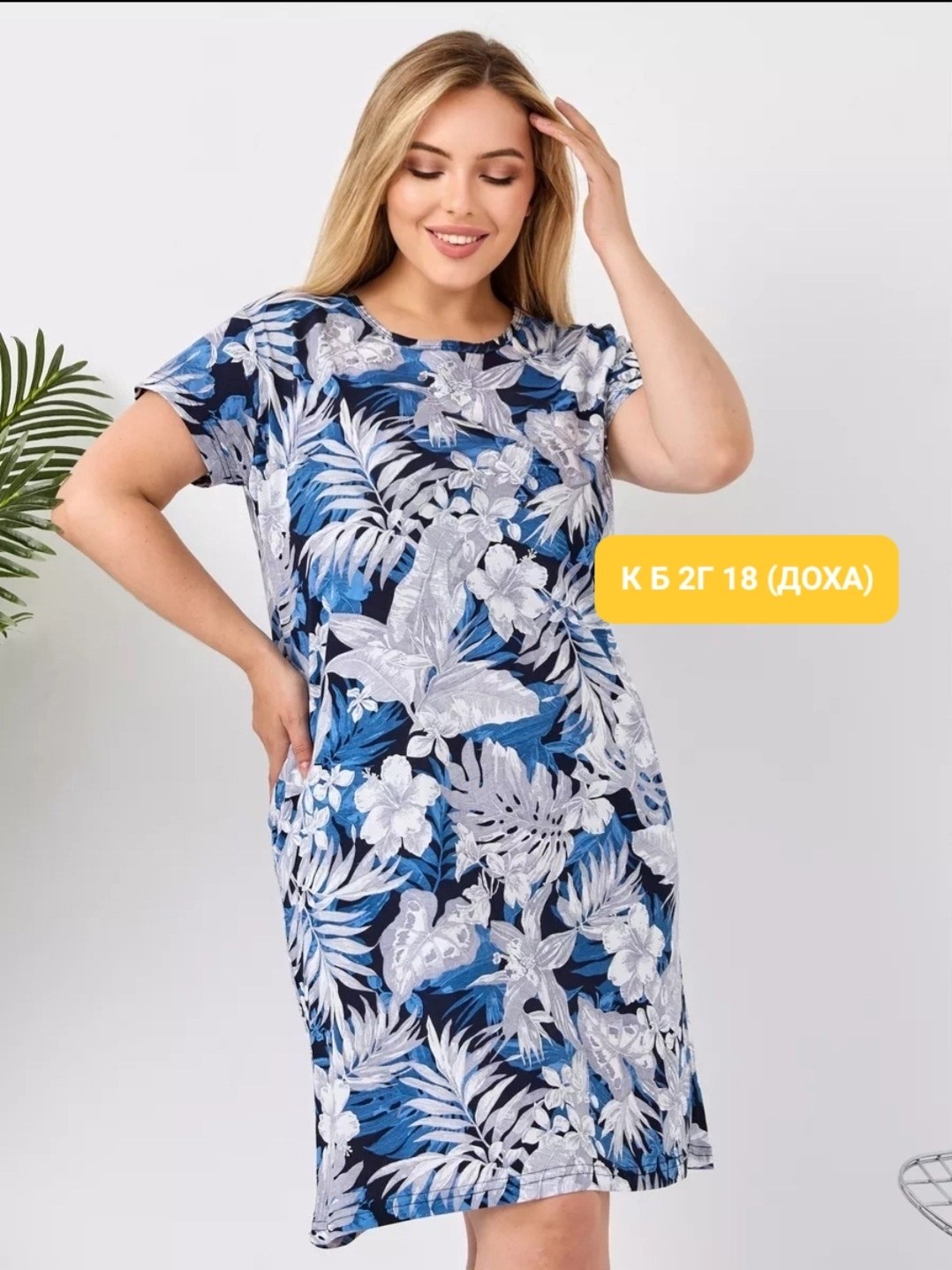 женская туника,халат женский,туника большие размеров,халат туника,женская домашняя туника