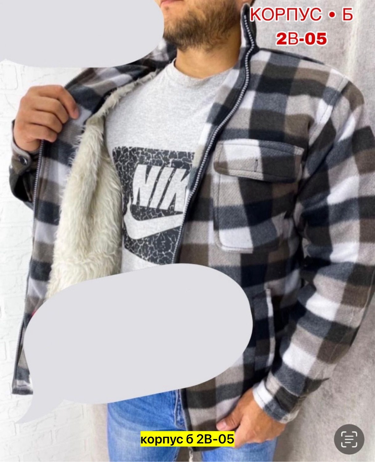 рубашка утепленная,рубашка мужская в клетку,теплая рубашка мужская,флисовая рубашка,рубашка мужская