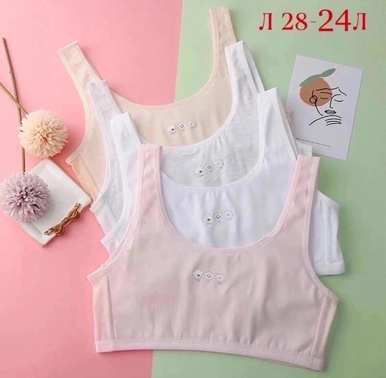 бюстгальтер для девочки,детский топик,топик для девочек,детское нижнее белье,бюстгальтер для девочек подростка