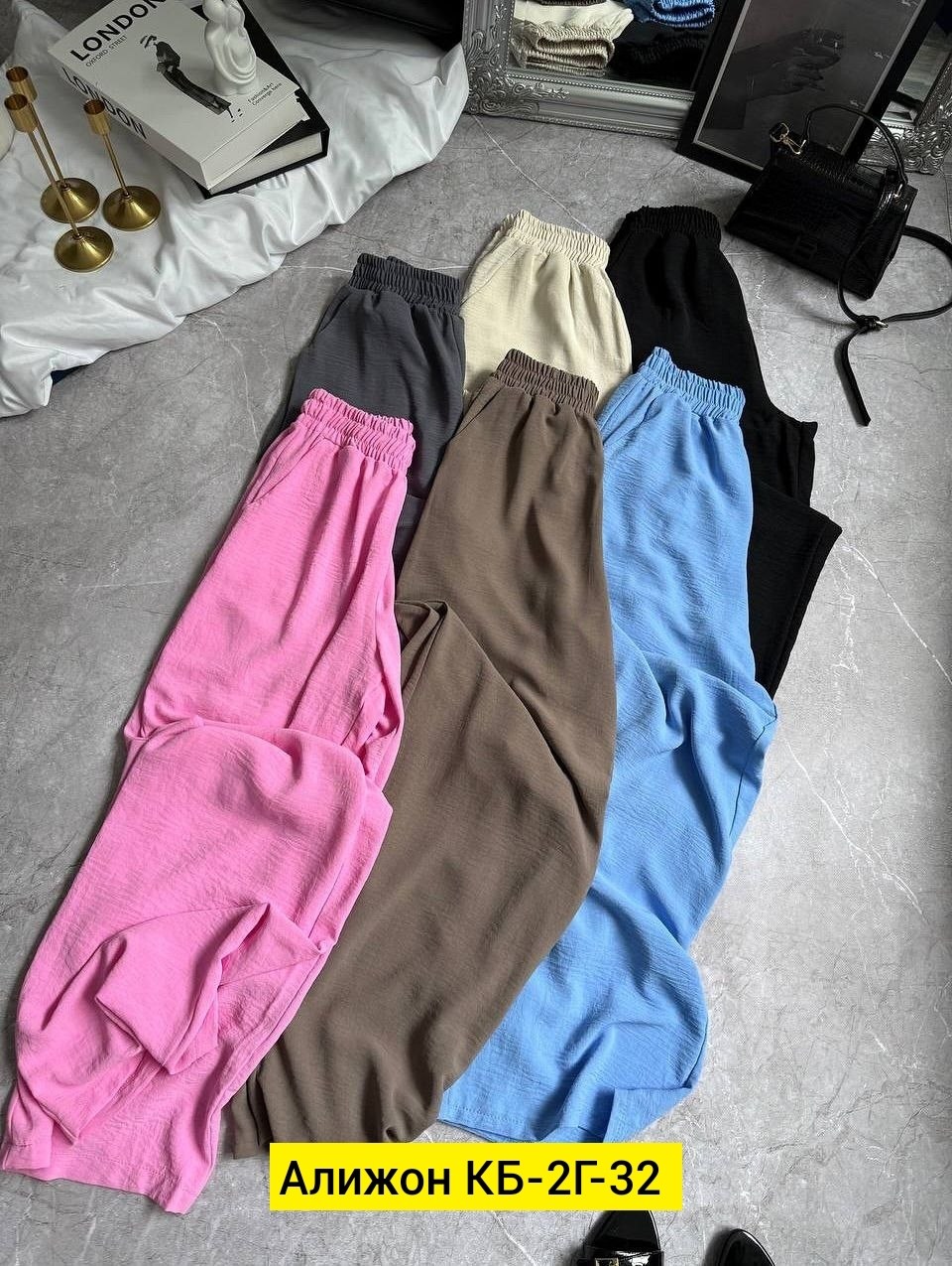 брюки штаны,широкие штаны,розовые брюки,штаны хлопковые,штаны женские