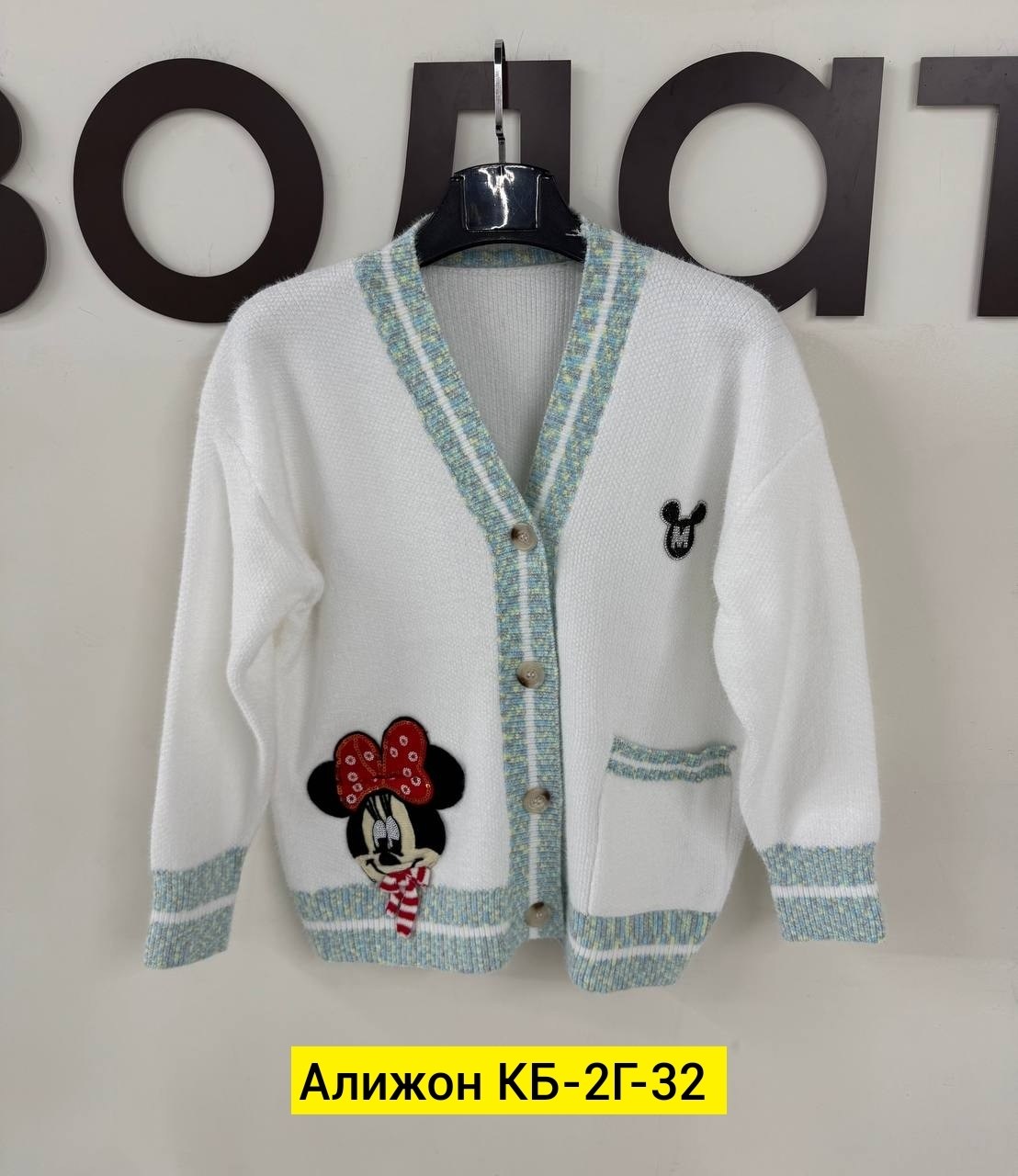 кардиган кофта,кардиган с пуговицами,кардиган,модели кардиган,кардиган женский