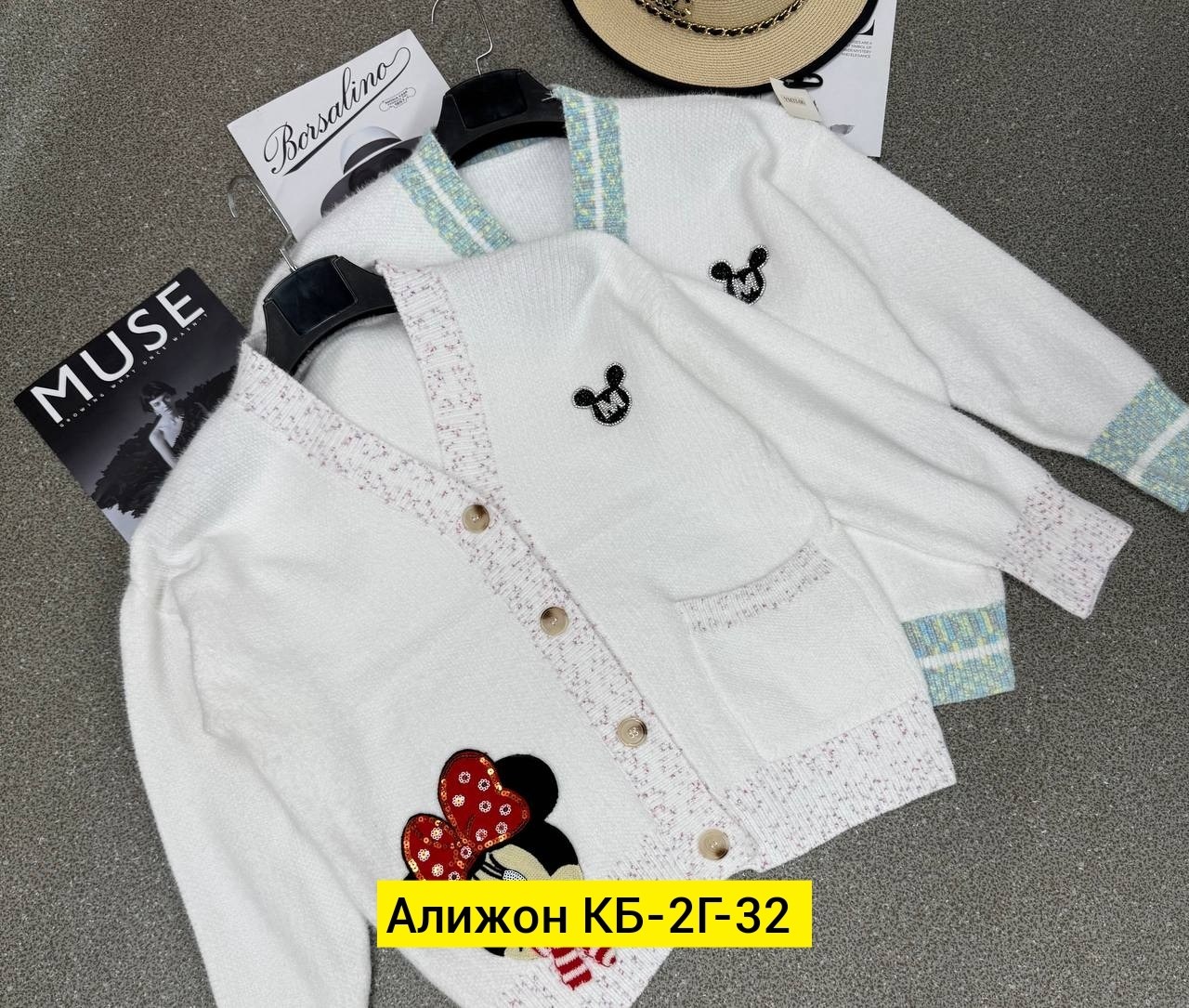 кардиган кофта,кардиган с пуговицами,кардиган,модели кардиган,кардиган женский