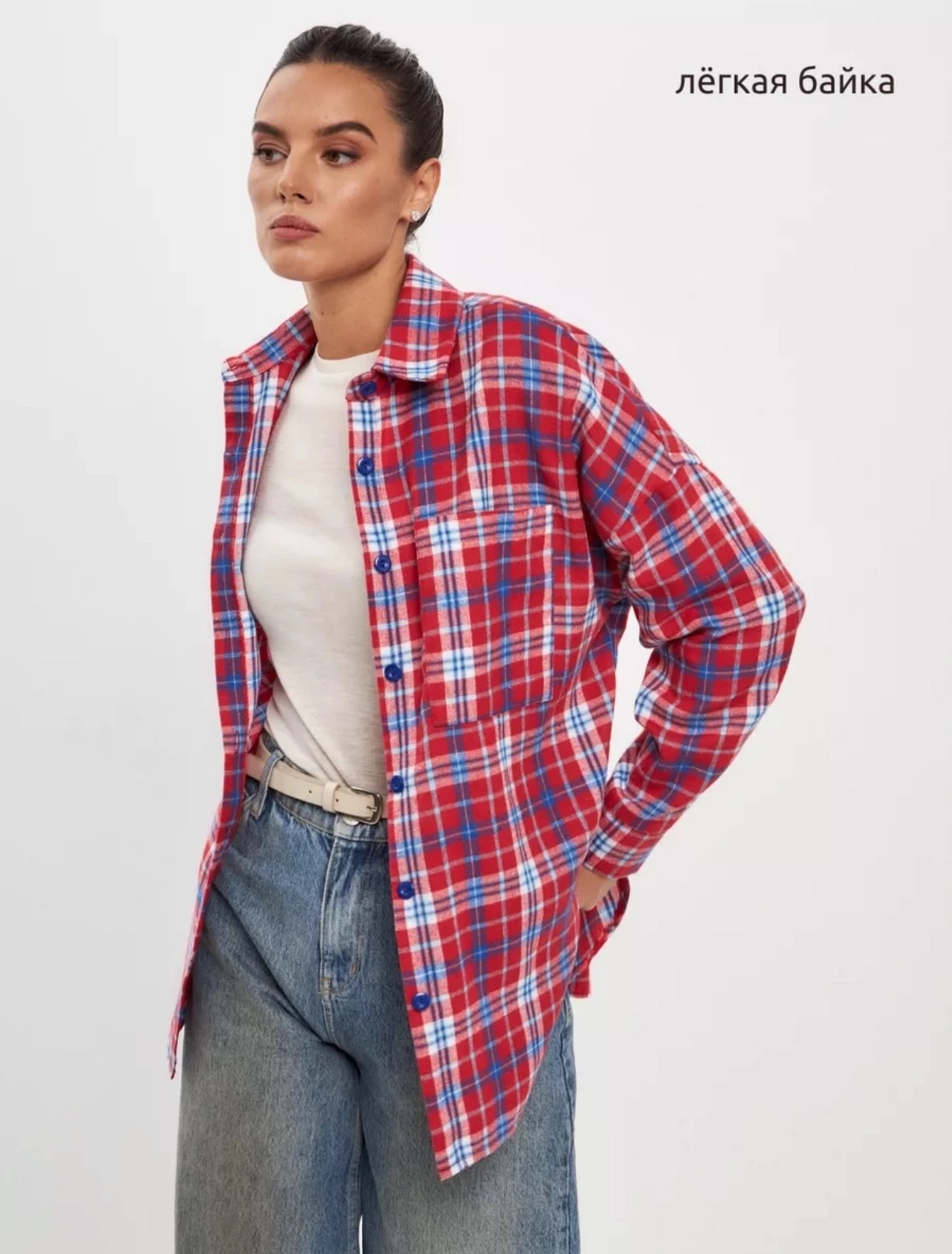 рубашка женская в клетку оверсайз,рубашка в клетку женская,рубашка оверсайз в клетку,рубашка клетка,рубашка женский
