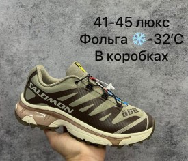 Кроссовки