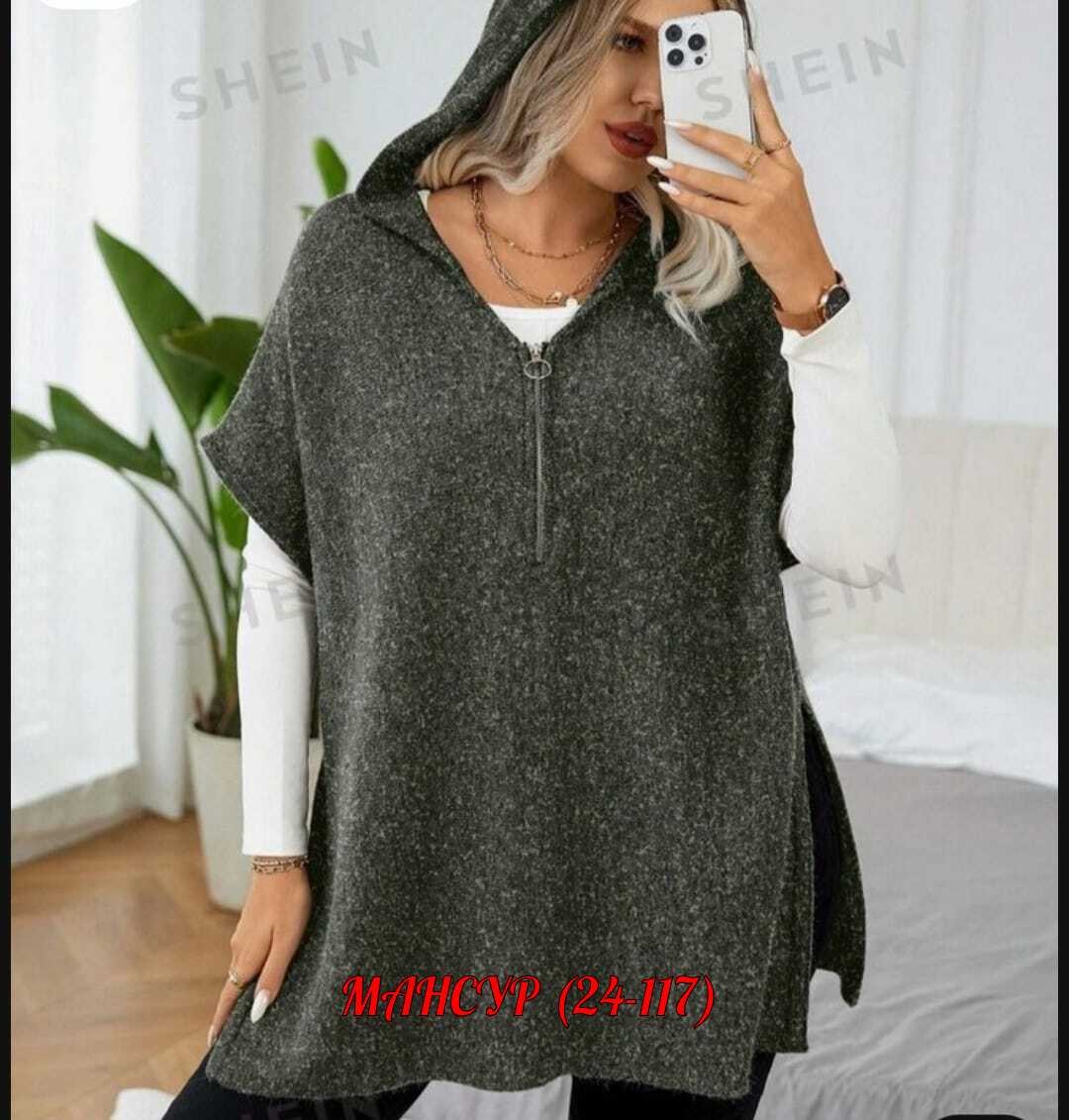 кофта женская,вязаные жилеты,женская накидка,модные свитера,свитера с капюшоном