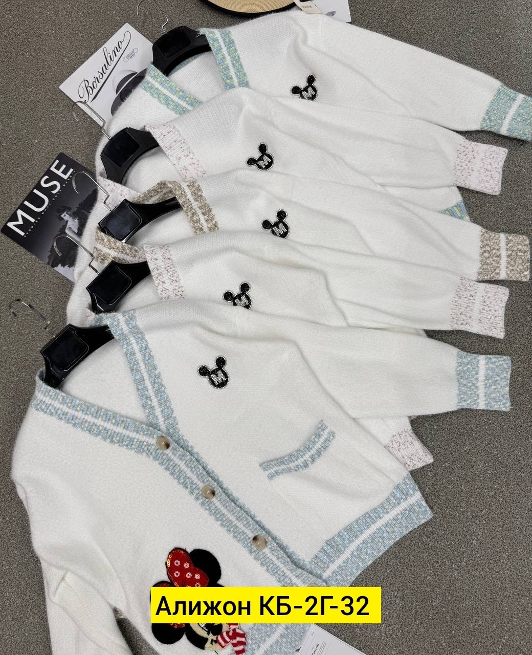 кардиган кофта,кардиган с пуговицами,кардиган,модели кардиган,кардиган женский