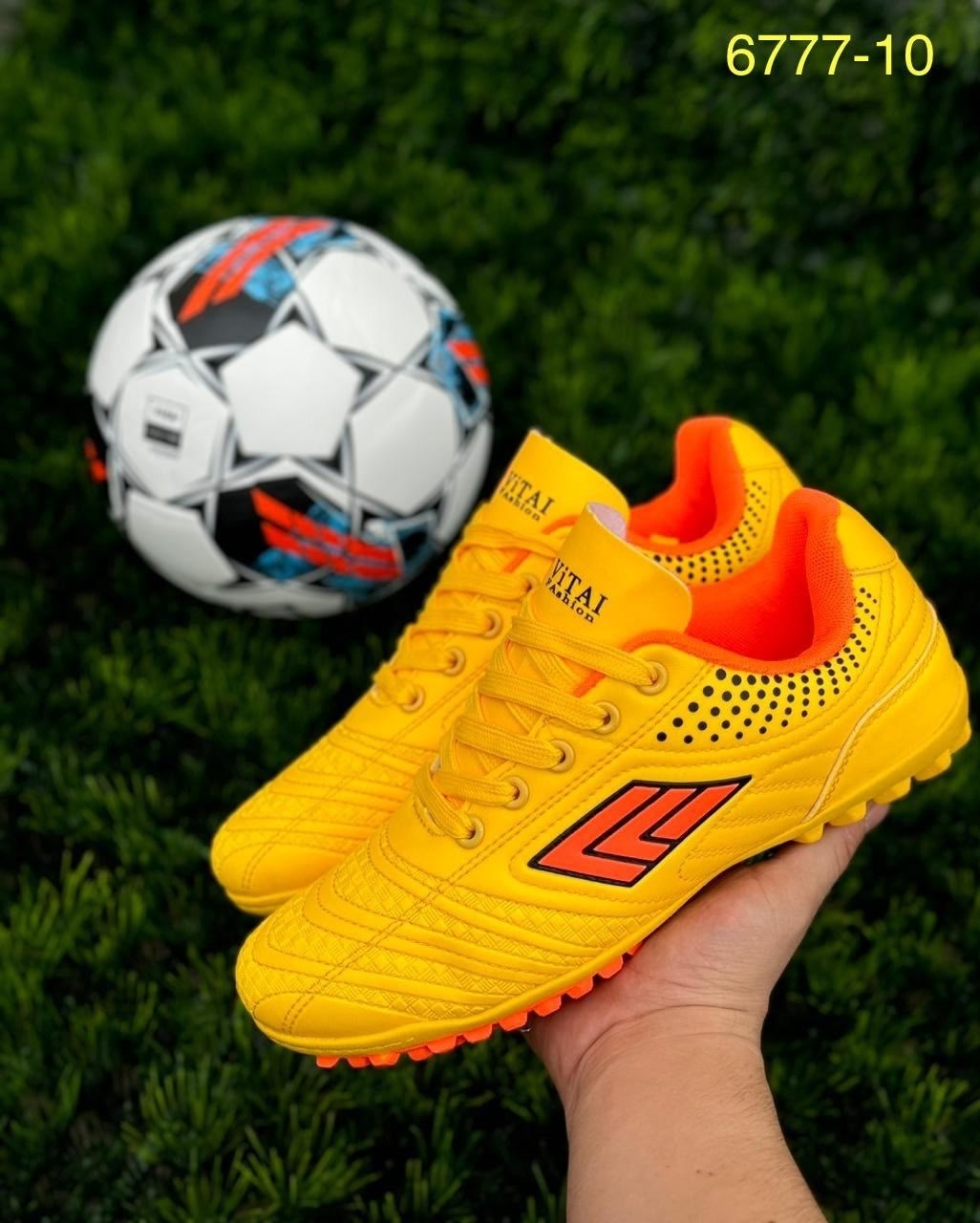 сороконожки футбольные,бутсы сороконожки для футбола детские,сороконожка для футбола,сороконожки футбольные детские,футбольная