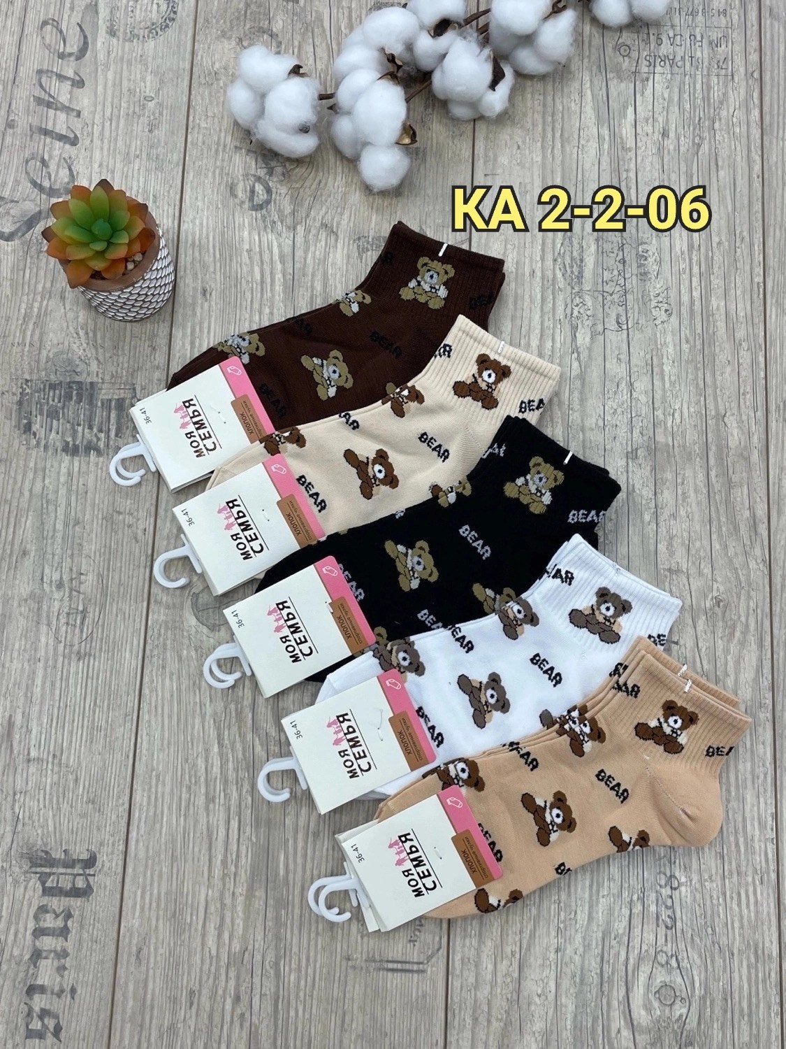 носки женские,носки женские 10 пар,носки корейские с мишкой,носки хлопковые женские,носки комплект