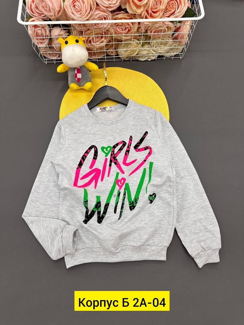 кофта теплая,кофта свитшот для девочек,детская кофта,толстовка кофта,детский свитшот