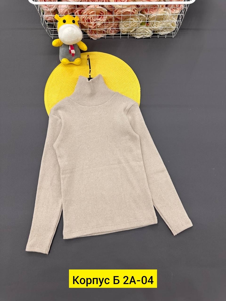 водолазка,водолазка школьная,детская водолазка,водолазка для детей,водолазка для мальчика