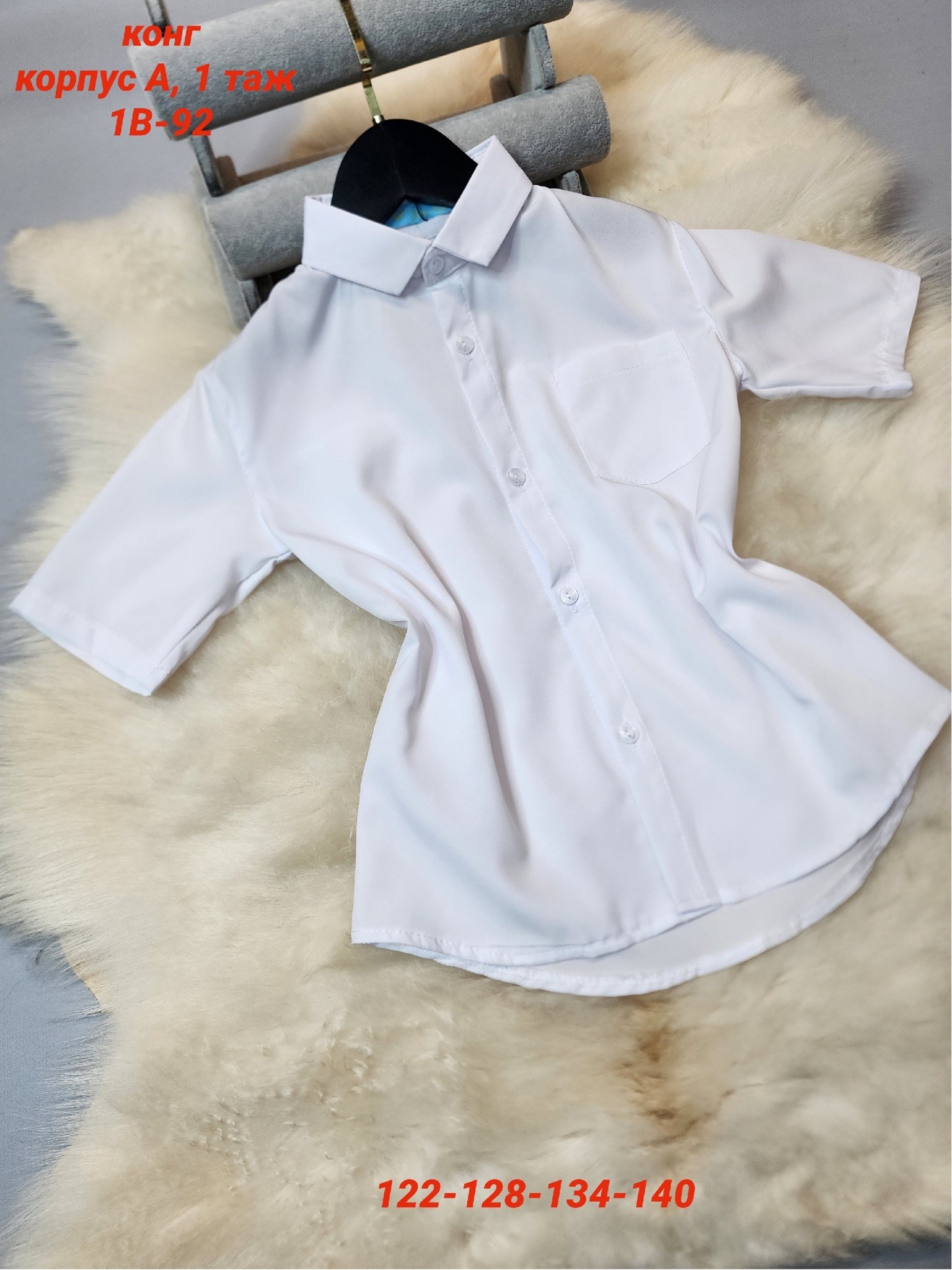 блузка школьная,школьные рубашки,блузка для девочки рубашка,рубашка блузка,блузка для девочек