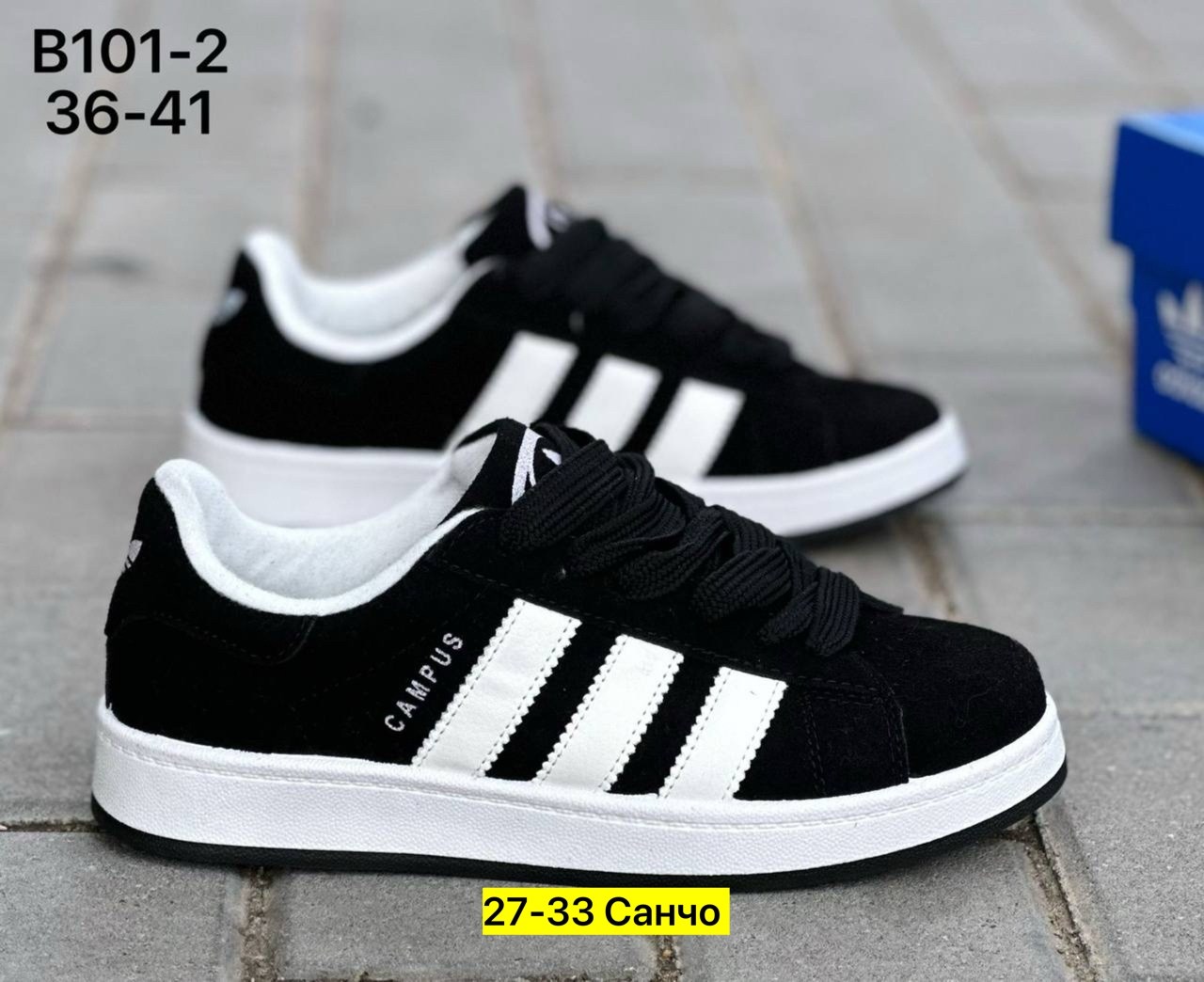 кроссовки adidas,кроссовки adidas campus,кроссовки мужские женские adidas,кроссовки мужские adidas,мужской кроссовки