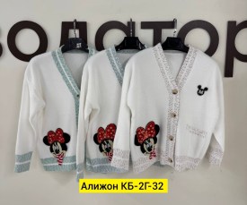 Кардиган