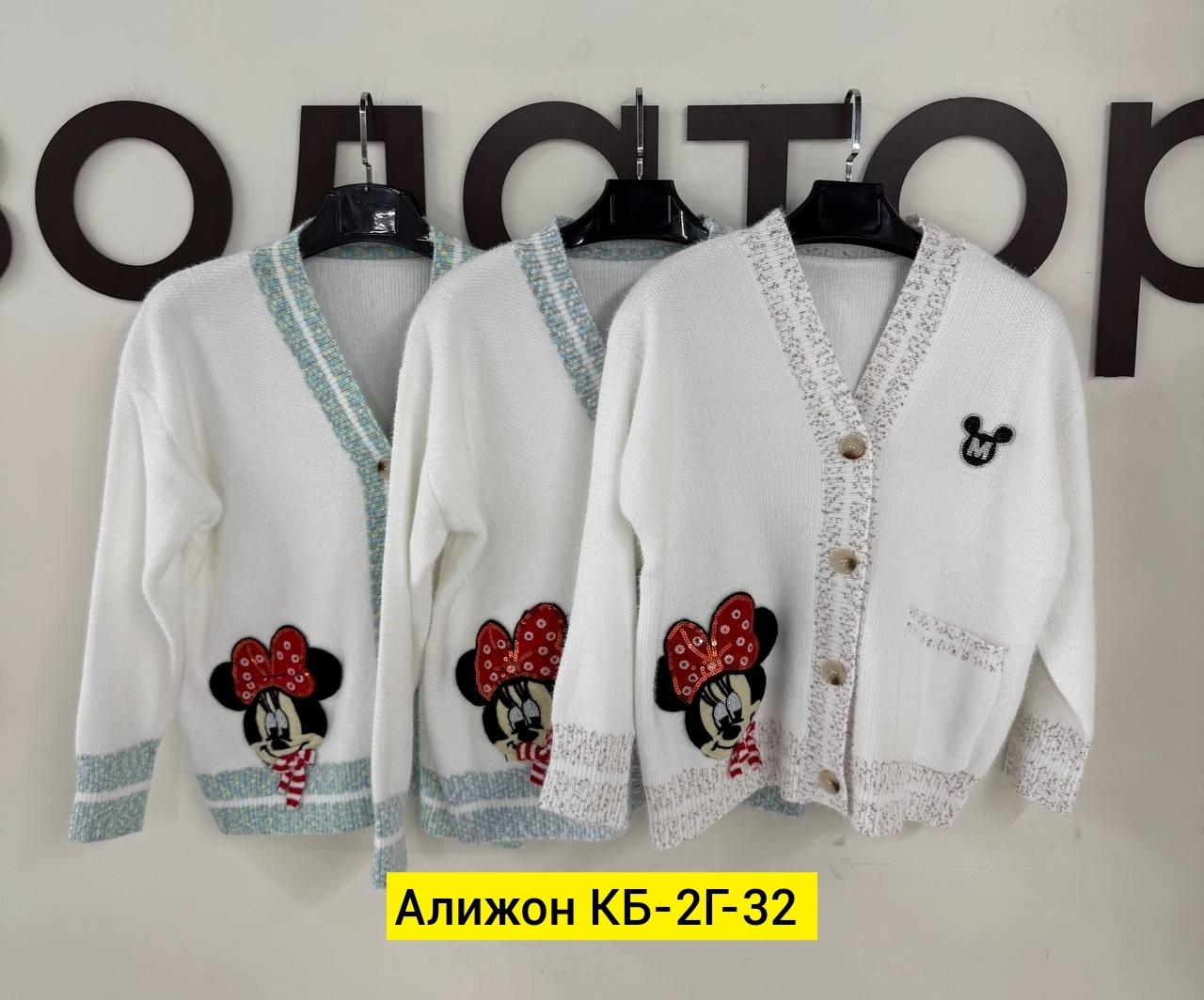 кардиган кофта,кардиган с пуговицами,кардиган,модели кардиган,кардиган женский