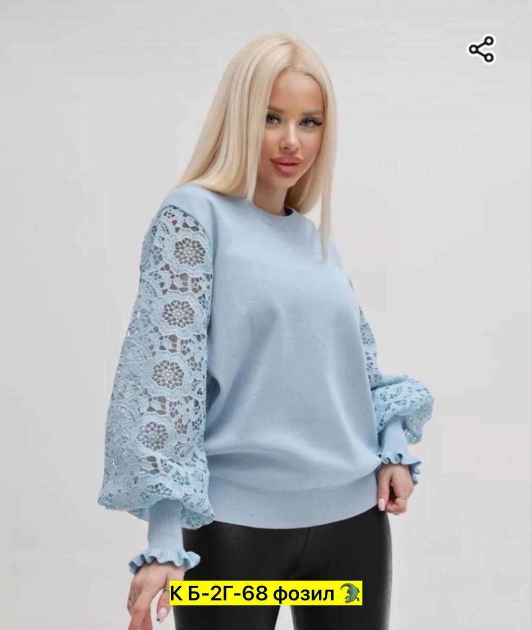 кофта джемпер,женская кофта,красивая кофта,джемпер с горлом,модная кофта