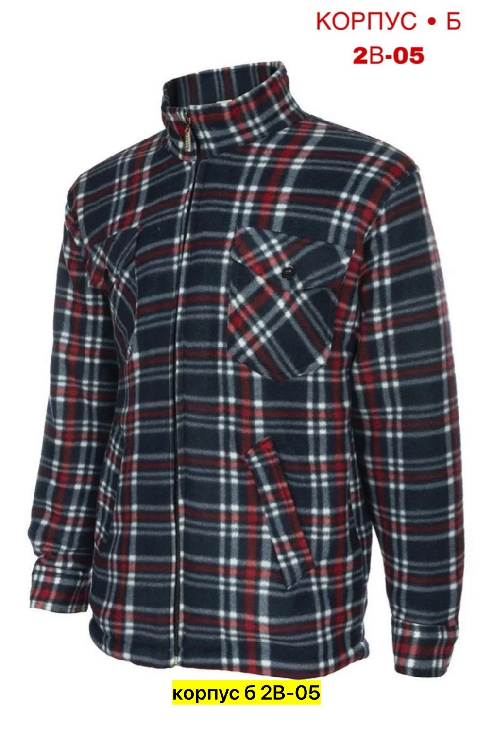 рубашка утепленная,рубашка мужская в клетку,теплая рубашка мужская,флисовая рубашка,рубашка мужская