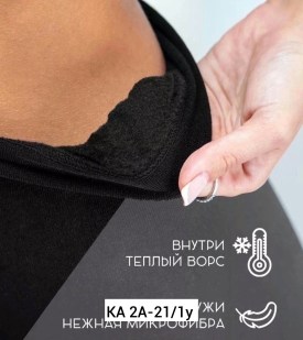 Колготки