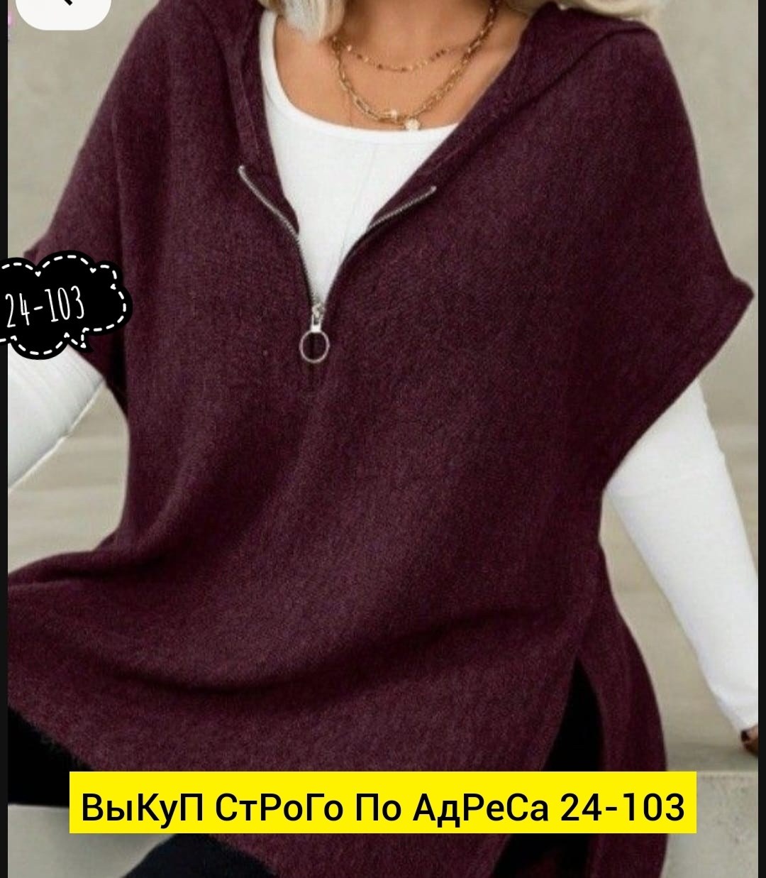 вязаные жилеты,кофта женская,кофта теплая,женский вязаный жилет,безрукавка с капюшоном