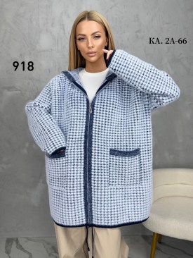 Кардиган