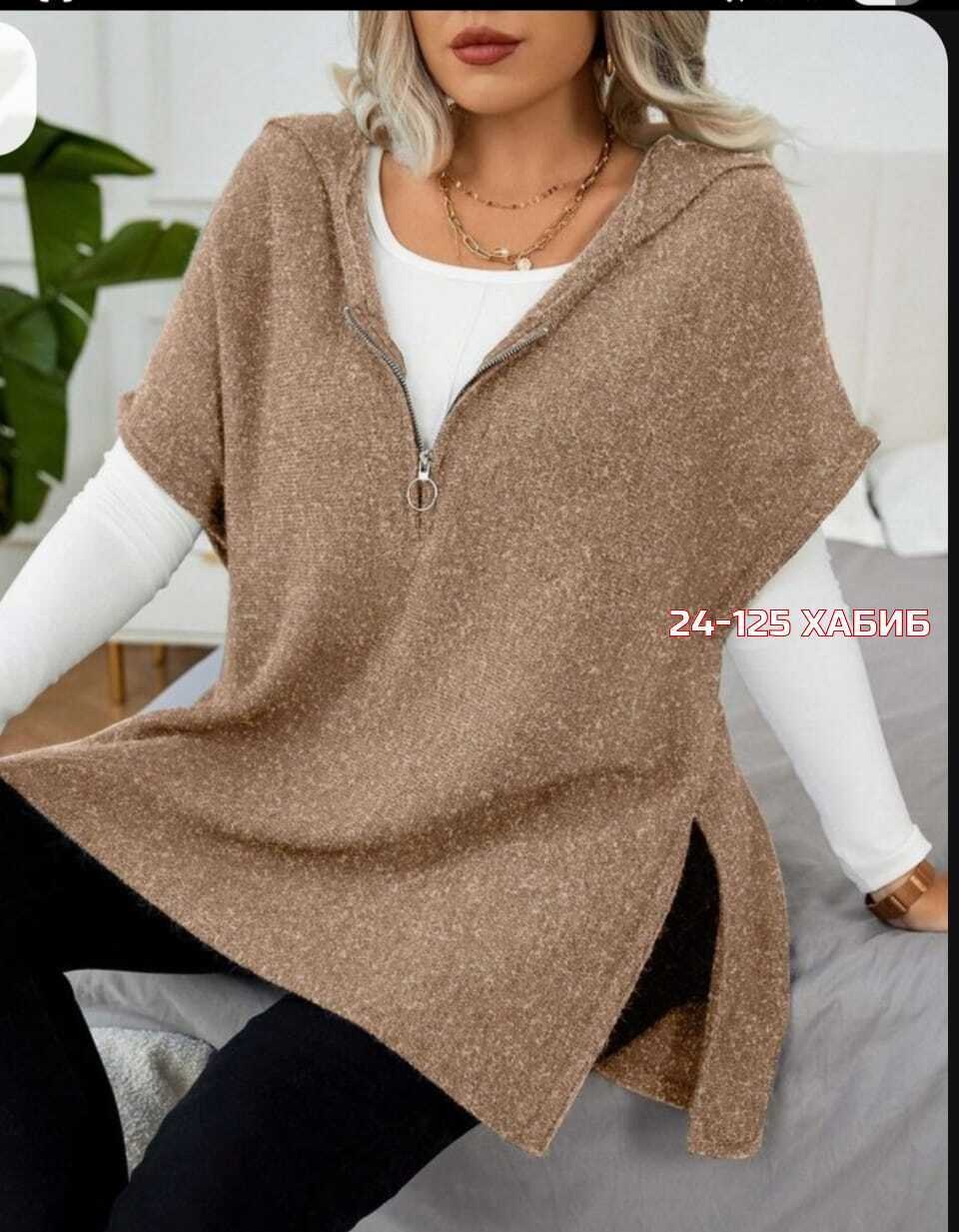 вязаные жилеты,длинный свитер женский,женский вязаный жилет,модные свитера,кофта женская