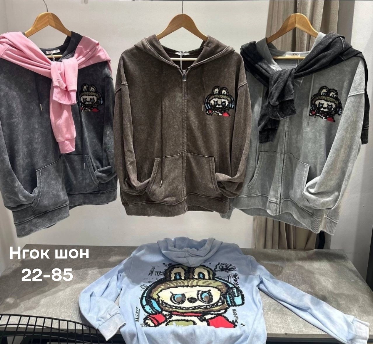 кофта флисовая,кофта толстовка,костюм велюровый,велюровая кофта,мужские толстовки