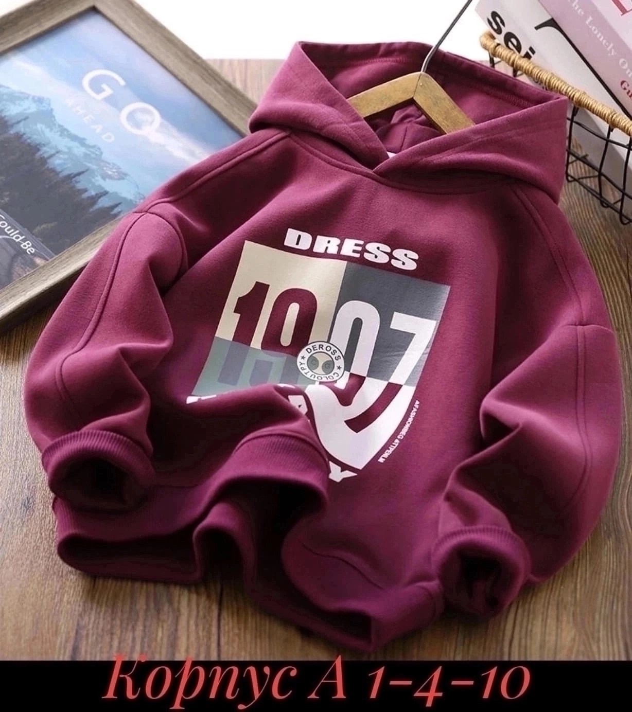 толстовка для мальчика,толстовка кофта,толстовка детская,кофта теплая,худи для мaльчика