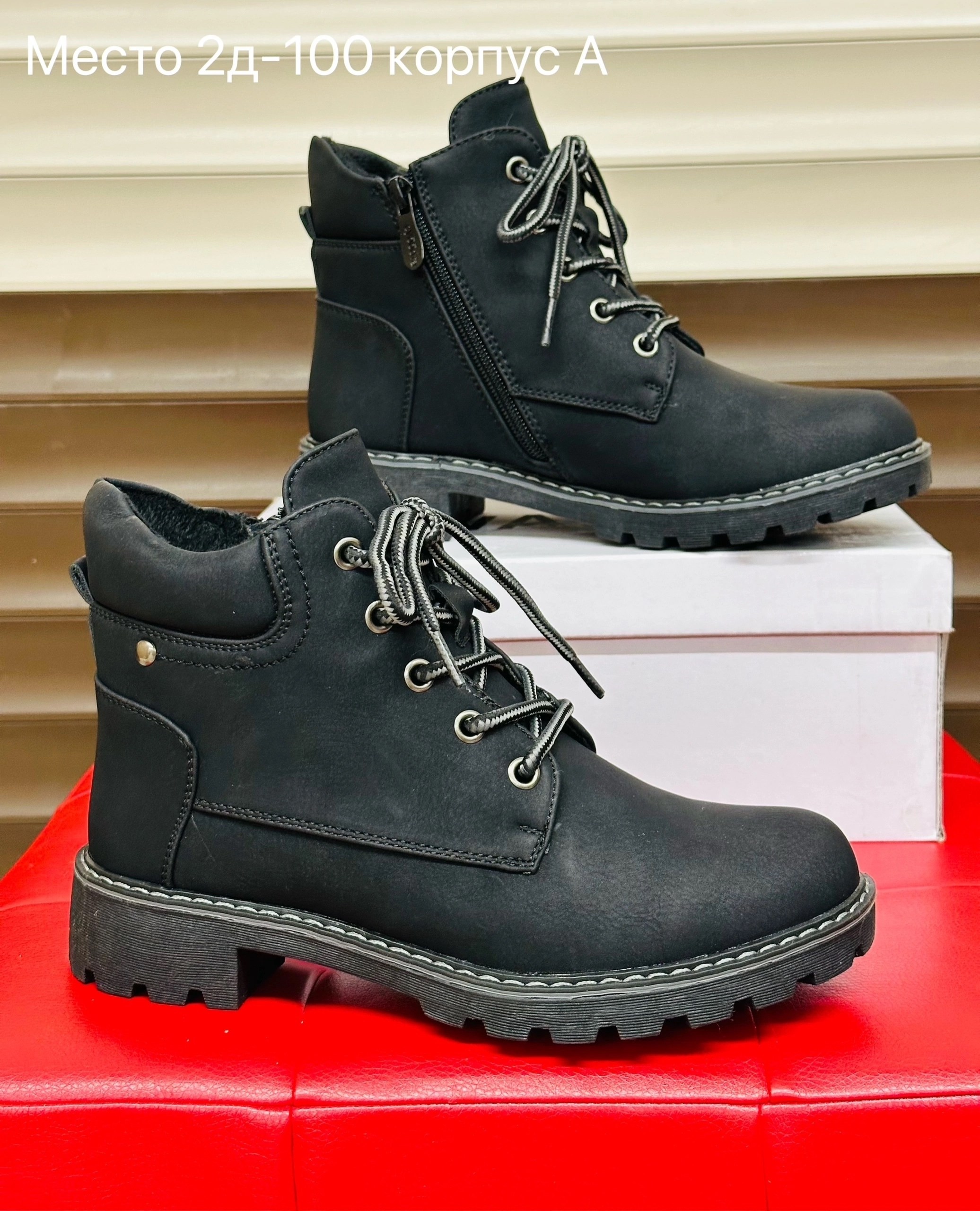 ,ботинки,женские ботинки,ботинка женские зимние, женская зимняя