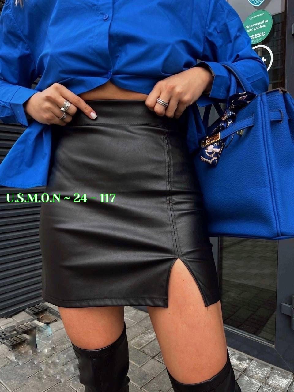 юбка женская,юбка,юбка эко кожа,кожаная юбка,юбка женская прямая