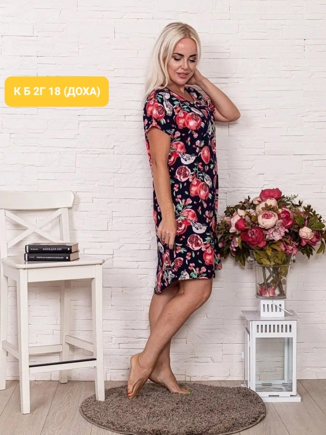 женская туника,халат женский,туника большие размеров,халат туника,женская домашняя туника