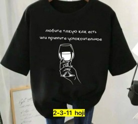 Футболка