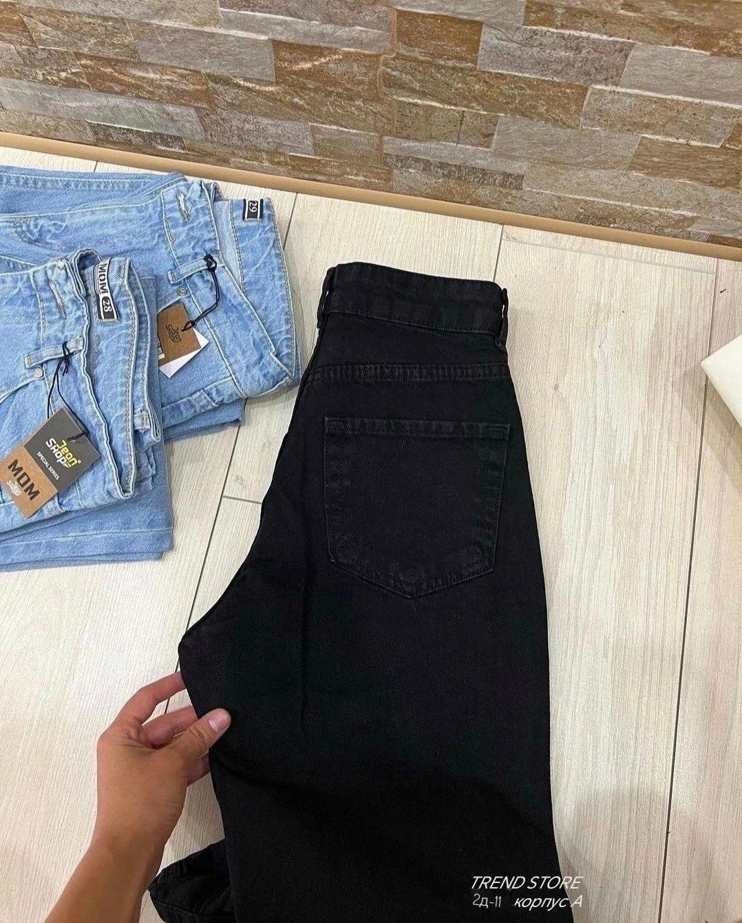 джинсы стильные,джинсы брюки,джинсы штаны,джинсы женские черные,джинсы джинсы