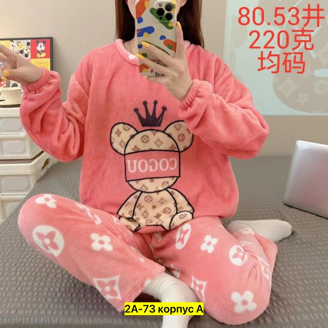 домашняя одежда пижама,теплая пижама женская,пижама плюшевая теплая со штанами,женская домашняя пижама,домашний костюм пижама