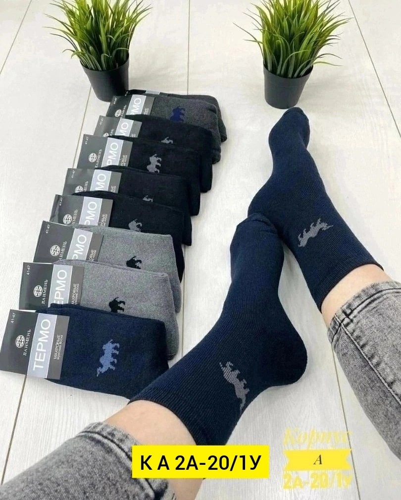 носки мужские,мужские носки теплые,носки мужские 12 пар,носки термо,мужские махровые носки