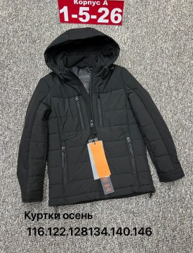 Верхняя одежда