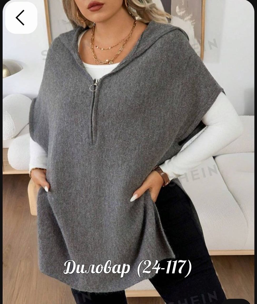 вязаные жилеты,кардиган накидка,кофта женская,кардиган,женская накидка