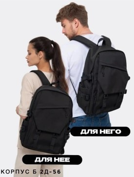 Сумка