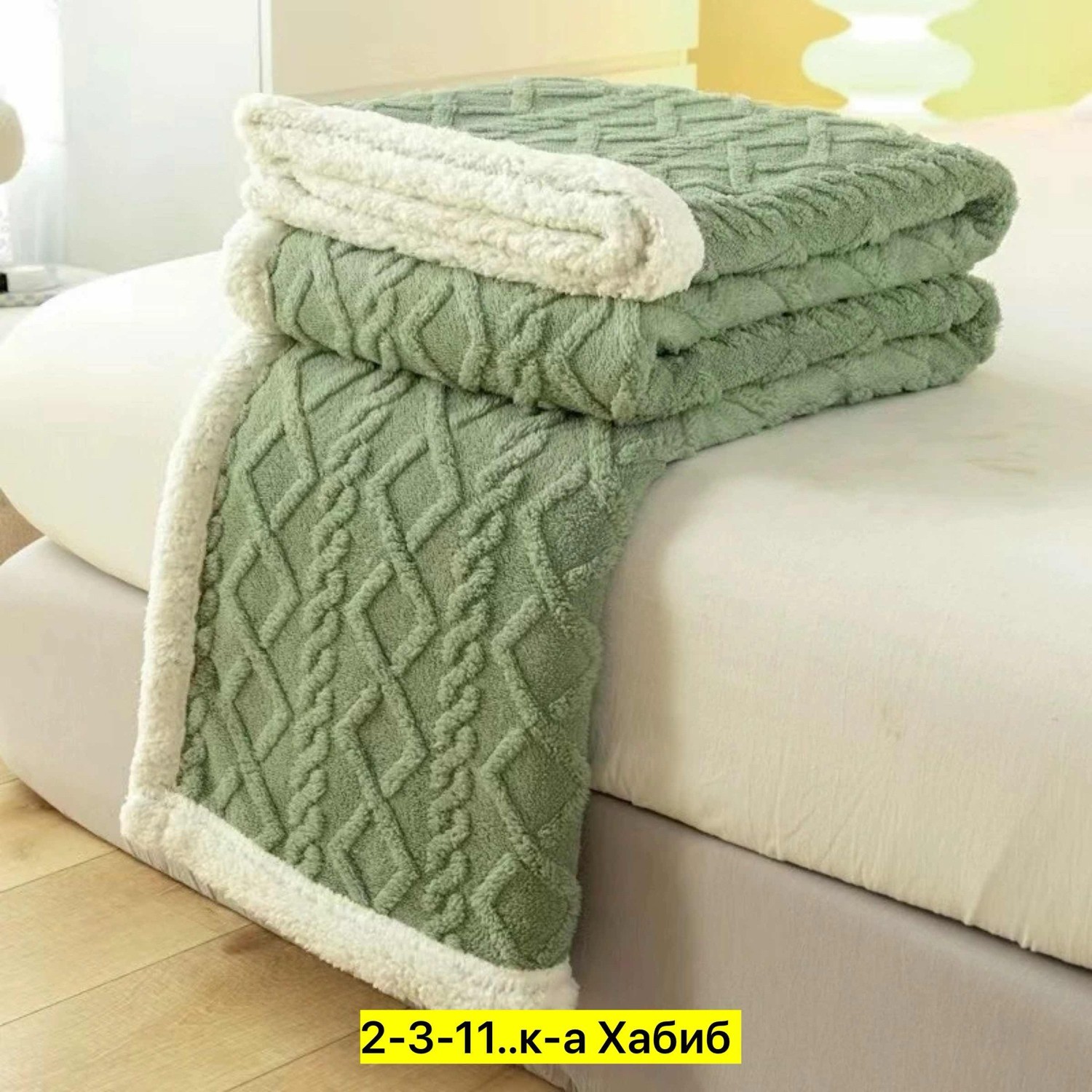 плед теплый,пледы,зеленый плед,одеяло теплое,плюшевое одеяло