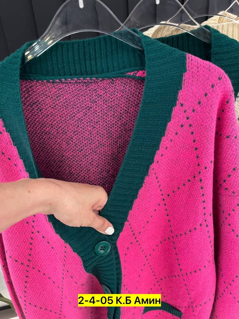 кардиган,кардиган женский,вязаный женский кардиган,кардиган вязаное,кофта кардиган