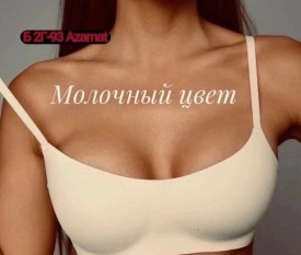 Топик