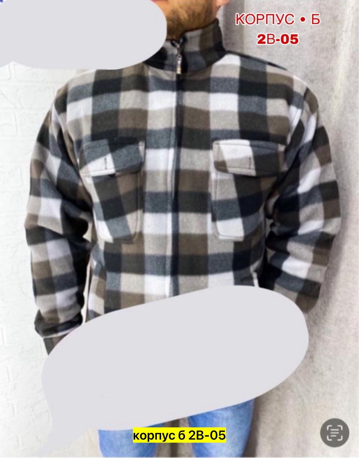 рубашка утепленная,рубашка мужская в клетку,теплая рубашка мужская,флисовая рубашка,рубашка мужская