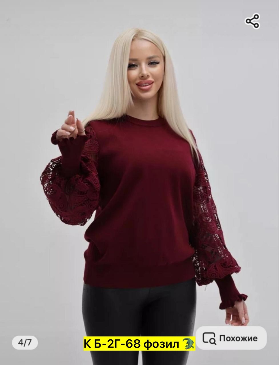 кофта джемпер,женская кофта,красивая кофта,джемпер с горлом,модная кофта