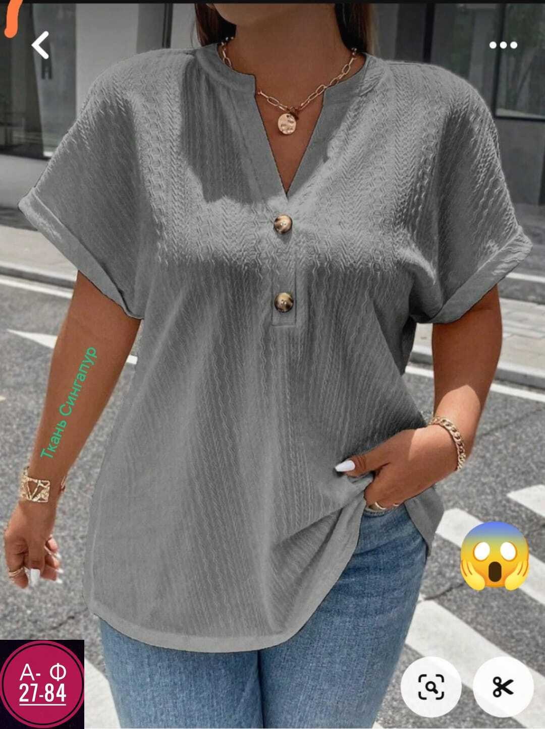 блузка женская,блузка кофточка,модная блузка,женская кофта,блузка женская повседневная