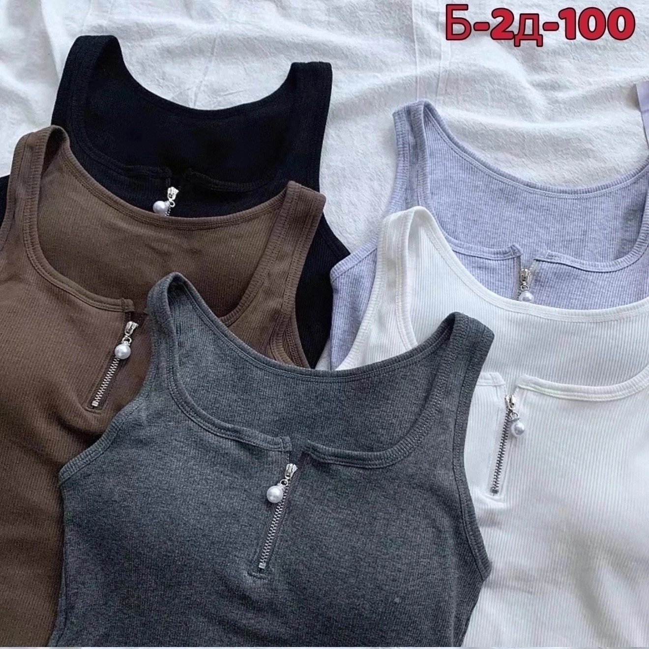 женская майка,женская базовая майка,топ женская майка,трикотажная майка,трикотажная майка на молнии