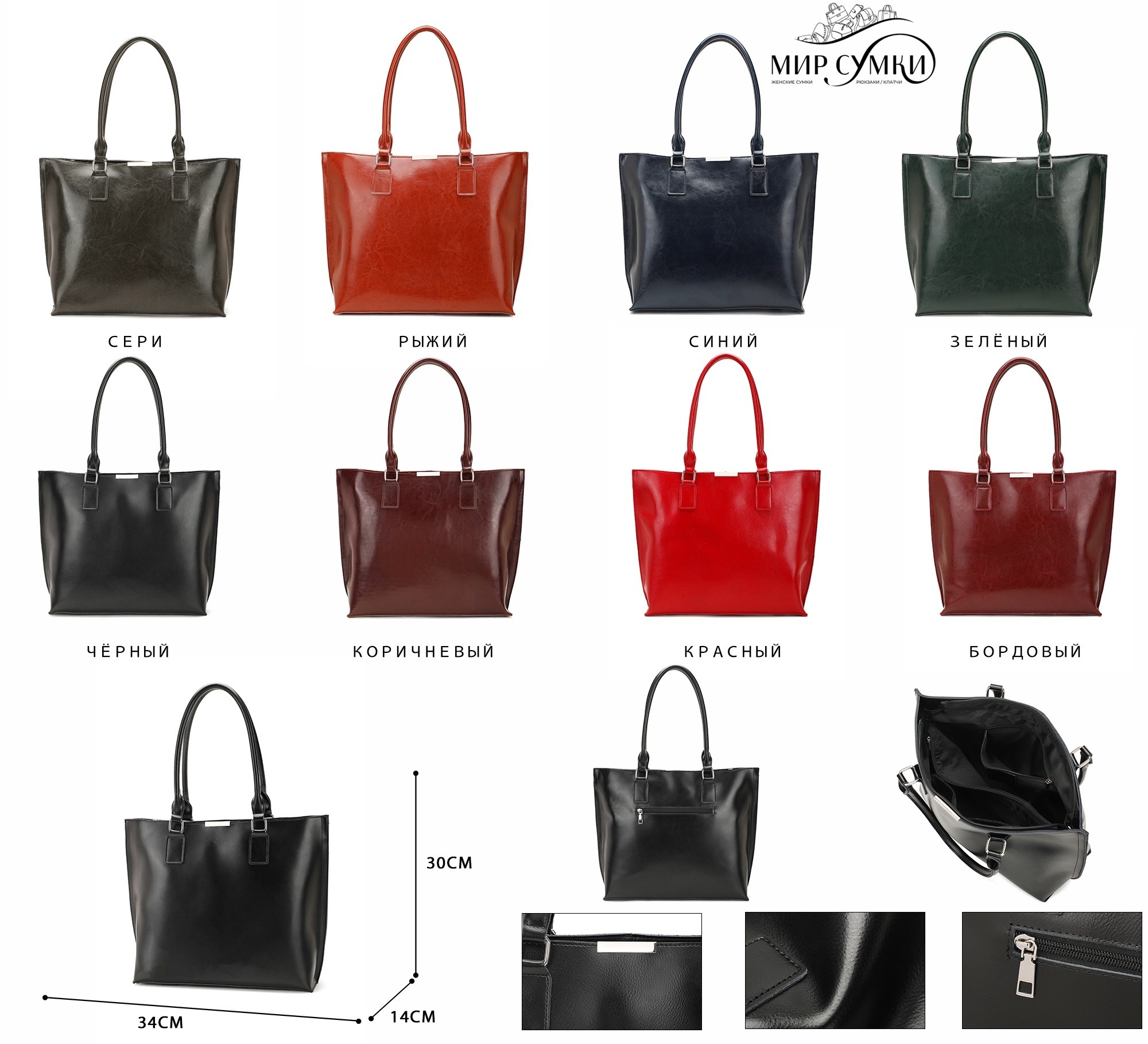 женская кожаная сумка,женские сумки,сумка,кожаная сумка,сумки для женщин