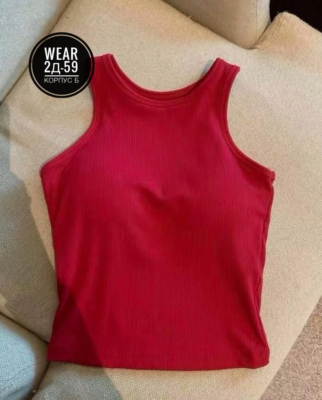 топ майка,топ женская майка,женская майка,топ женский,майка женская в рубчик