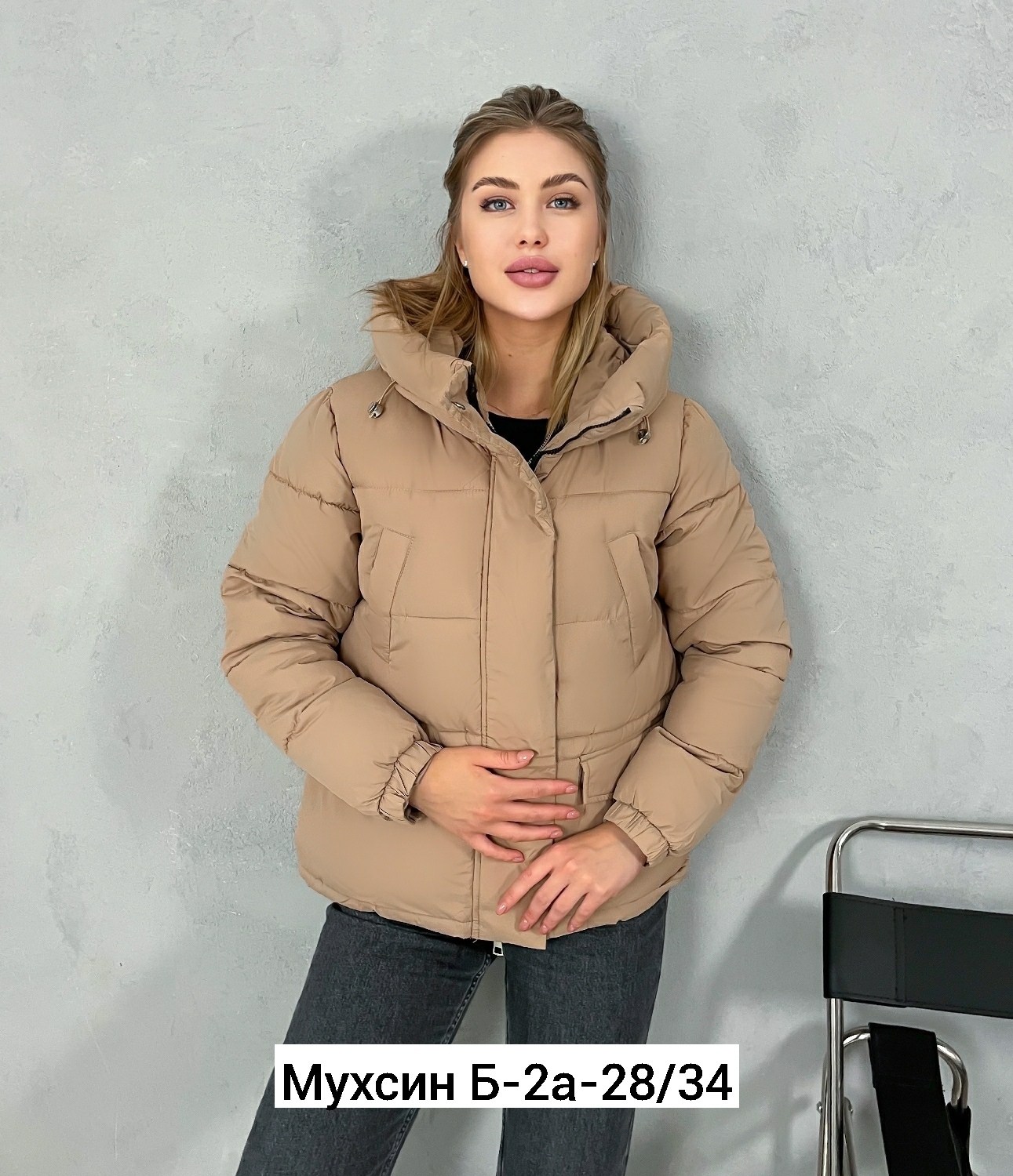 куртка женская,куртка женская демисезонная стильная,демисезонная куртка,куртка,куртка женская демисезонная