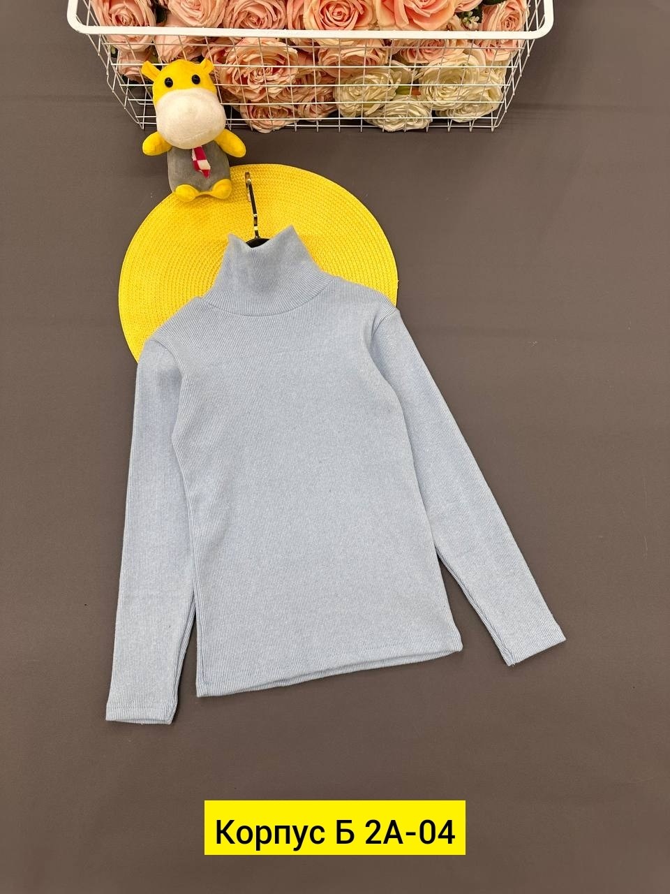 водолазка,водолазка школьная,детская водолазка,водолазка для детей,водолазка для мальчика