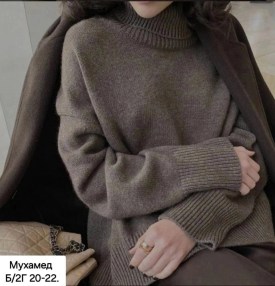Свитер