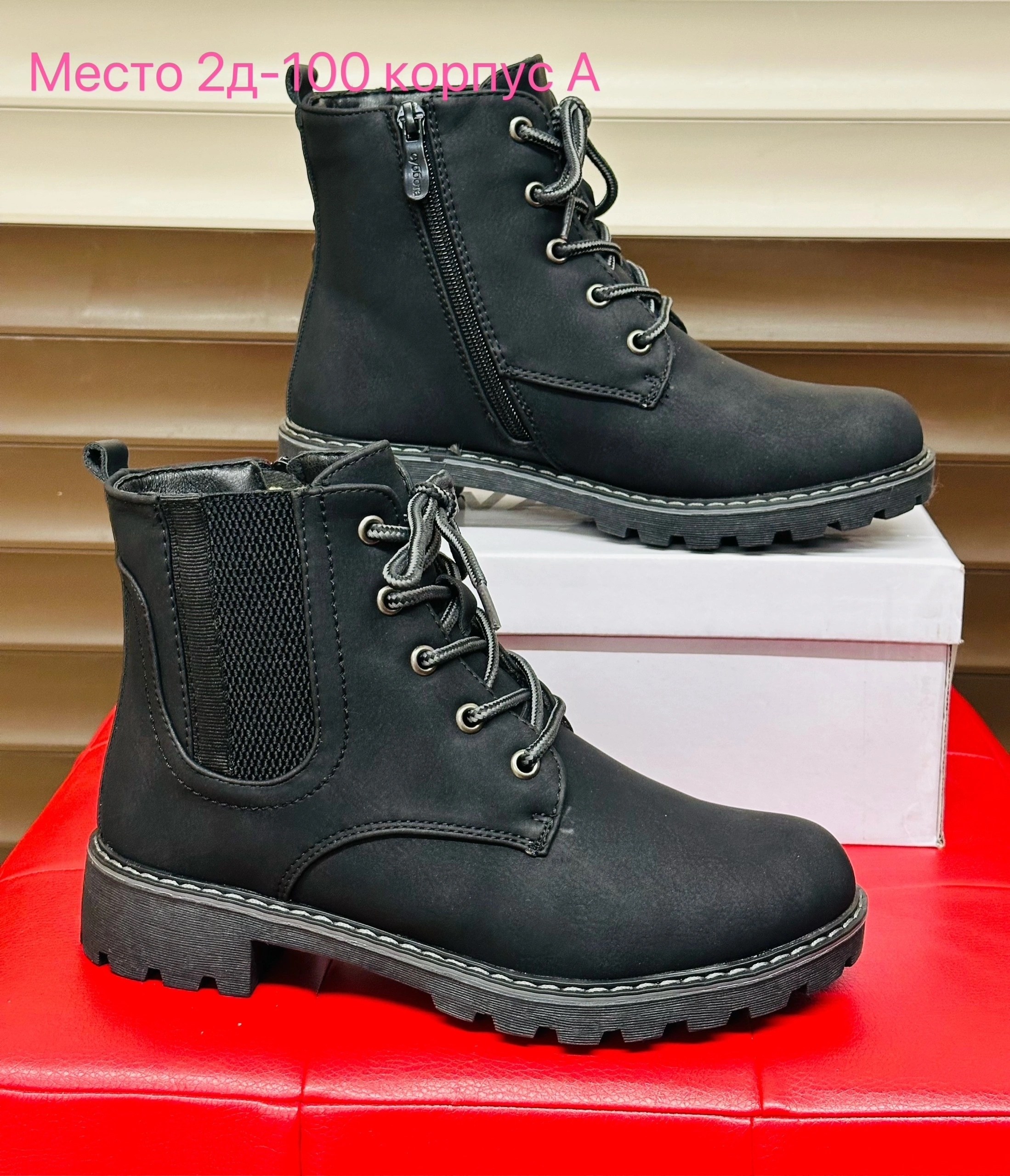 ,ботинки,женские ботинки,ботинка женские зимние, женская зимняя