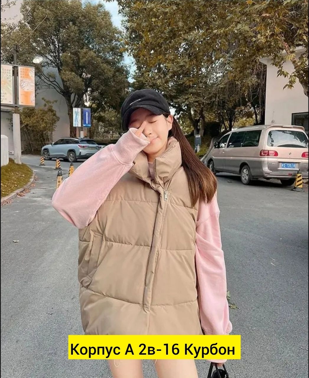 теплый жилет,женские жилеты,женская жилетка,безрукавка оверсайз,жилет повседневный